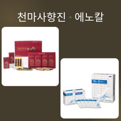 천마사향진 1BOX + 에노칼 30포